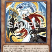 遊戯王OCG情報】デュエリスト・アドバンスに『正義の伝説