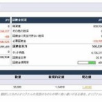 ｽｲｽﾌﾗﾝﾄﾙｺﾘﾗで複利運用～FXのｽﾜｯﾌﾟ運用～