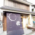 散策＆弔い飲み＠北千住　