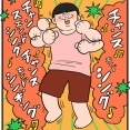 チャンスエンドシングのない世界はもう生き抜けない