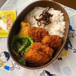 『寝つきが良すぎて何も出来ない３８ちゃい』の画像