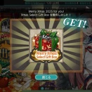 【艦これ】2025 Xmas Select Gift Box