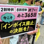 田舎記者の手帳