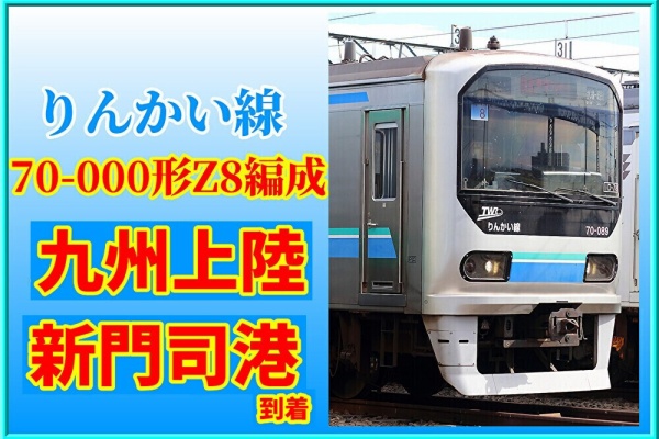 【鉄道部品】湘南色 愛称板受枠 鉄道部品】湘南色 愛称板受枠