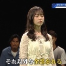 【日向坂46】正源司陽子、太極拳の姿勢を習得