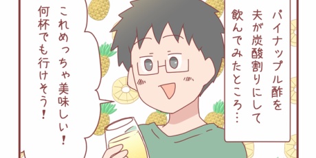 元彼が消滅したヲタ彼女でぃーぷろぐ ダイエット Powered By ライブドアブログ