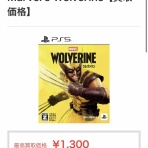 Y速報
