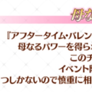 しれっとやってみるFGOーFate/Grand Orderー