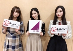 【選べないっっ！】蘭世・琴子・絢音の3人の中から選ぶなら誰がすこ？？？【みんな欲しいｗ】
