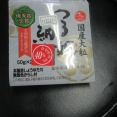 #納豆　#優秀賞　豆がデカイ