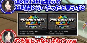 【にじさんじ】シェリン、くさあん師匠がついに道中を研究し始めた件について語る【マリカワールド】