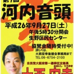 hiroyukionishiのblog