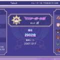 【Pokemon Champions シーズンM-1 最高レート2349(最終レート2301:2901位) 高火力対面構築】