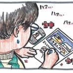 AISプランニングのマンガ