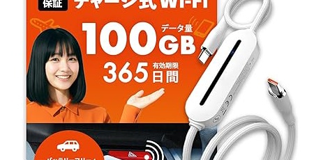 ゲッキーのお買い得商店街 - 特価周辺機器