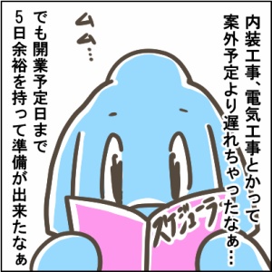 99-1
