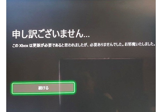 Xbox、システムメッセージがめっちゃ低姿勢になってしまうｗｗｗ