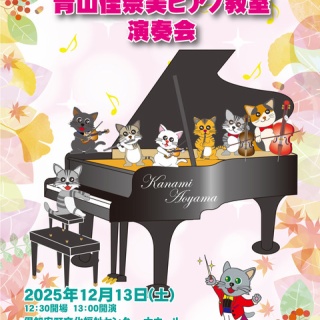 管理人mariyurinopapaのhitorigoto (o^_^o)