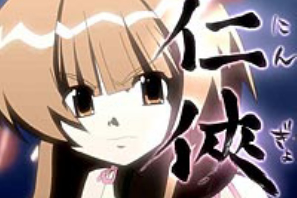 アニメ 瀬戸の花嫁 第17話 第18話放送開始 ギャオ インターネットで見る無料動画