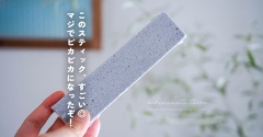 このスティック、すごい◎マジでピカピカになったぞ！