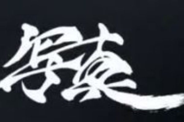 牙狼 Garo 魔戎 Brog 絶狼 Zero Dragon Blood