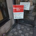 NG: 今日の練習 2026-07-22