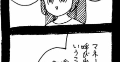 変なやつシリーズ〜嫉妬おばさんT子編〜21