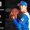 【予告先発】福島蓮｜4月23日 楽天戦｜18:00開始