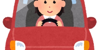 同郷の女性がひったくりに遭いお金がないというのでGW私の車で一緒に帰省した。今年のGWが近づいてきた頃Aが当たり前のように「帰省いつにする？」って…え？