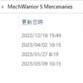 7.MercTechV3 概要から導入迄