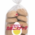 たまご色の幸福