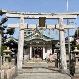 『【大阪市生野区】地下鉄南巽駅徒歩5分 巽地域の氏神 応神天皇が祀られた巽神社』の画像