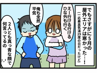 GWうが君とプール