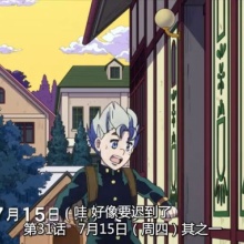大陸の人々 ジョジョの奇妙な冒険part4