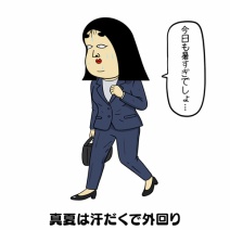 営業職あるある