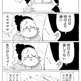 ふたりの日常【甘い言葉・声・プロ】