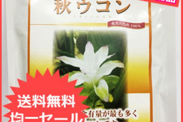 Inner Beauty 有機屋本舗