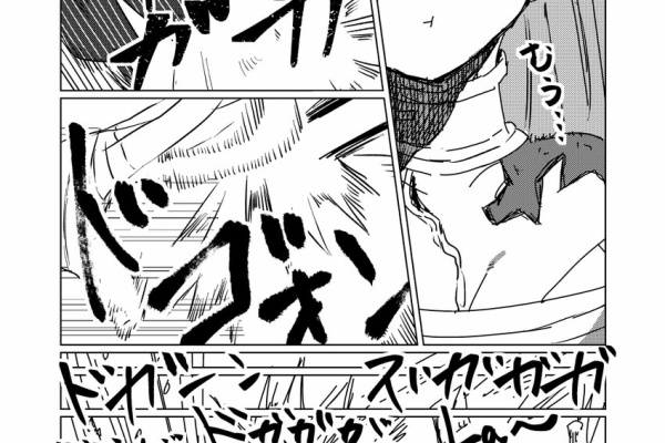 Fateなう キングプロテア