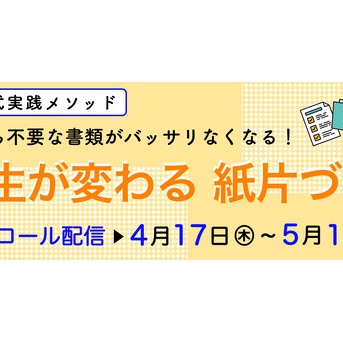 【家族感コミュニケーション】照れくさいけど、言ってみたら心があたたかくなった言葉