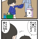 ごっちゃんの卒園式