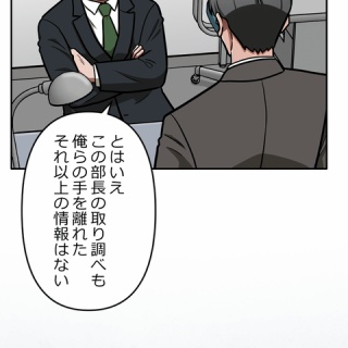 ロックアウト参佗魔里亜！！ : 中古レコ屋のあくび指南～のんびり音を