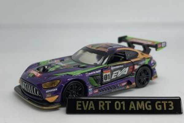 おもちゃ雑記帖【静岡版】 - ミニカーイベント