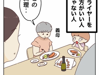 エアフライヤーを買ったほうがいい人、そうじゃない人