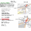 工事のお知らせ_松見町歩道橋（更新版）