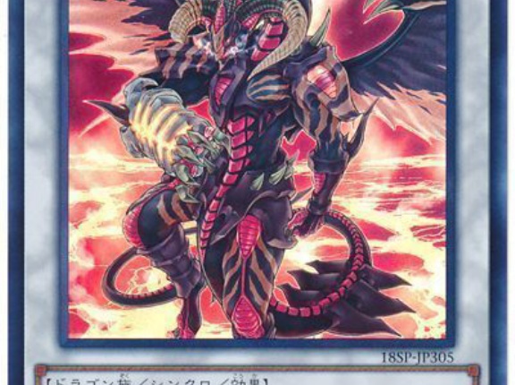 【遊戯王OCG】1月パック看板候補はジャックが最有力？