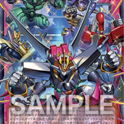 遊戯王OCG情報】Vジャンプ定期講読の6号目『契約を結びし竜の戦士