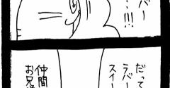 メンヘラ束縛系彼氏猫1553