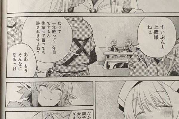 ゴブリンスレイヤー 漫画村 ゴブリンスレイヤー 漫画村