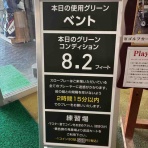 脱サラゴルフコーチのゴルフスクール経営までの道！