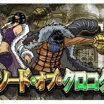 ワンピースグランドコレクション グラコレ モバゲー ワンピースグランドコレクション 他 裏技 攻略 情報サイト グラコレ